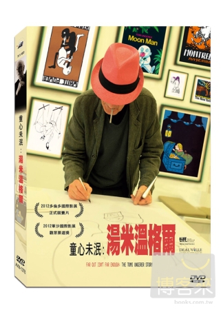童心未泯：湯米溫格爾 DVD(Far Out Isn’t Far Enough: The Tomi Ungerer Story)